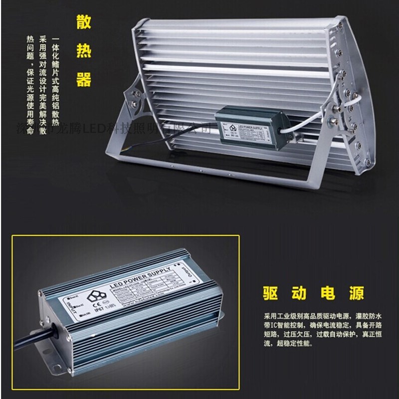 LED隧道灯路灯车间灯led照明灯厂房灯工业厂房用照明灯