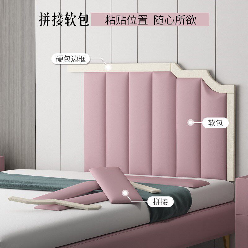 榻榻米床头软包墙围靠背床围墙贴床贴炕围定制自粘拼接防撞背景墙