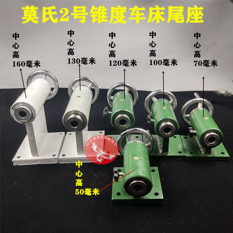 数控木工车床尾座伸缩佛珠机活动顶针雕刻机主轴尾自紧式钻夹头