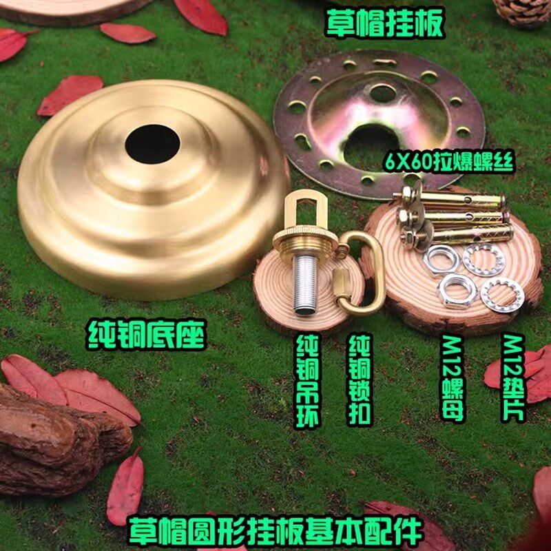 黄铜吊灯86暗盒吸顶盘加厚吊钩大灯笼挂钩纯铜水晶灯别墅吊钟底座
