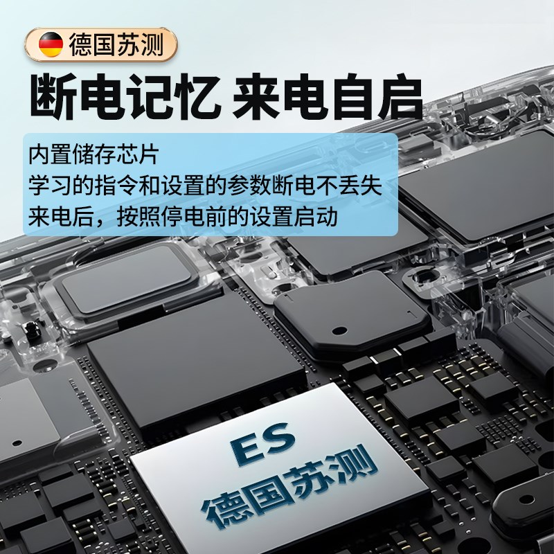 空调自动启动器来电自启动器智能断电定时开关控制器温度恒温节能