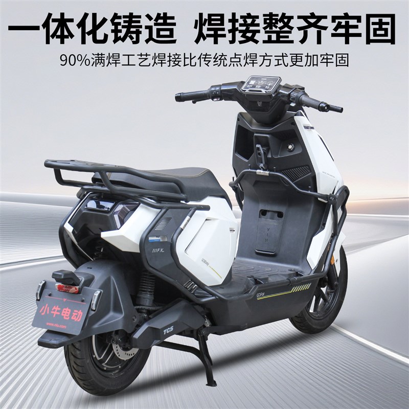 [行际玩家版]适用小牛FX风速版FXspro护杠FX电动车保险杠后尾支架图片