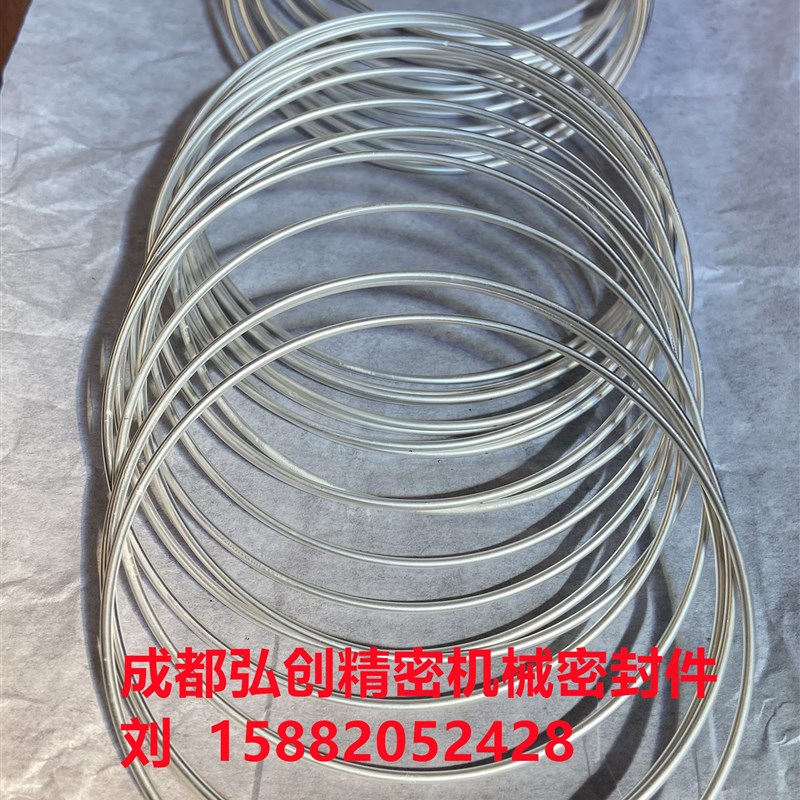 金属O型密封圈 金属C型密封圈 可选各种材质和镀层 量大从优!