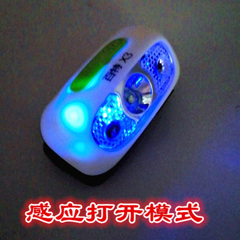 百特户外超轻迷你感应防水夜钓灯X3头灯钓鱼灯野钓黑坑浮漂长续航