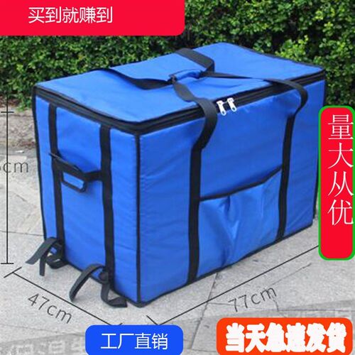 380L冬季商用泡沫箱加大外卖箱送餐箱保温箱快餐箱冷藏箱蛋糕食品