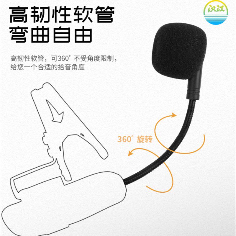 萨克斯专用无线麦克风舞台演出乐器话筒唢呐二胡专业通用型拾音器