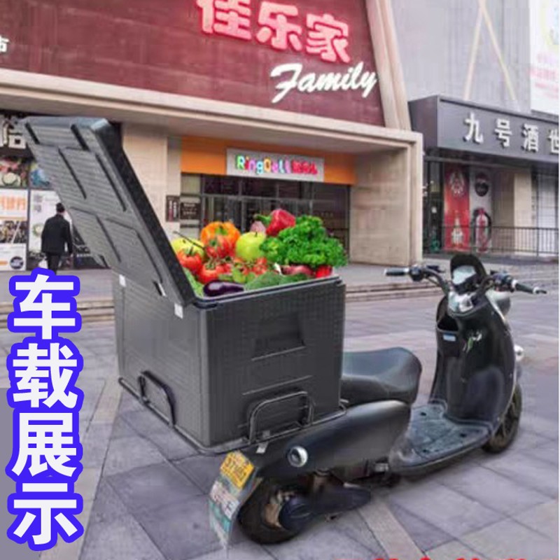 EPP外送保温箱超大食品配送箱冷藏箱特大加厚车载外送箱保温摆摊