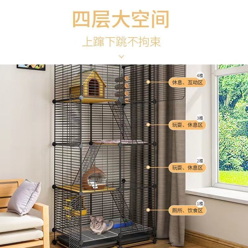 松鼠笼子龙猫柜笼大号多层家用幼宠加密花枝鼠蜜袋鼯带托盘别墅