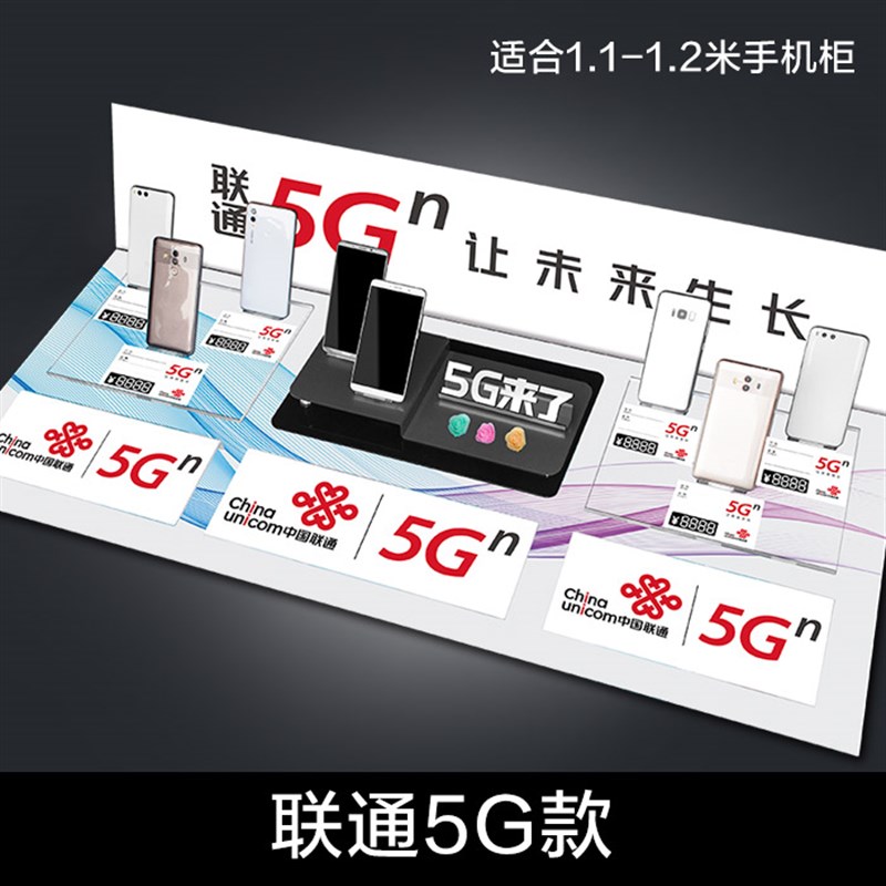 新款适用于荣耀亚克力手机托盘vivo柜台托架八机位通用展示架