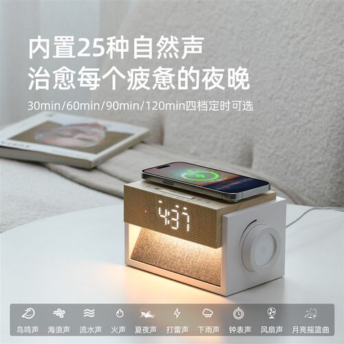 e豆白噪音小夜灯无线充电智能闹钟时钟卧室床头灯生日礼物女生