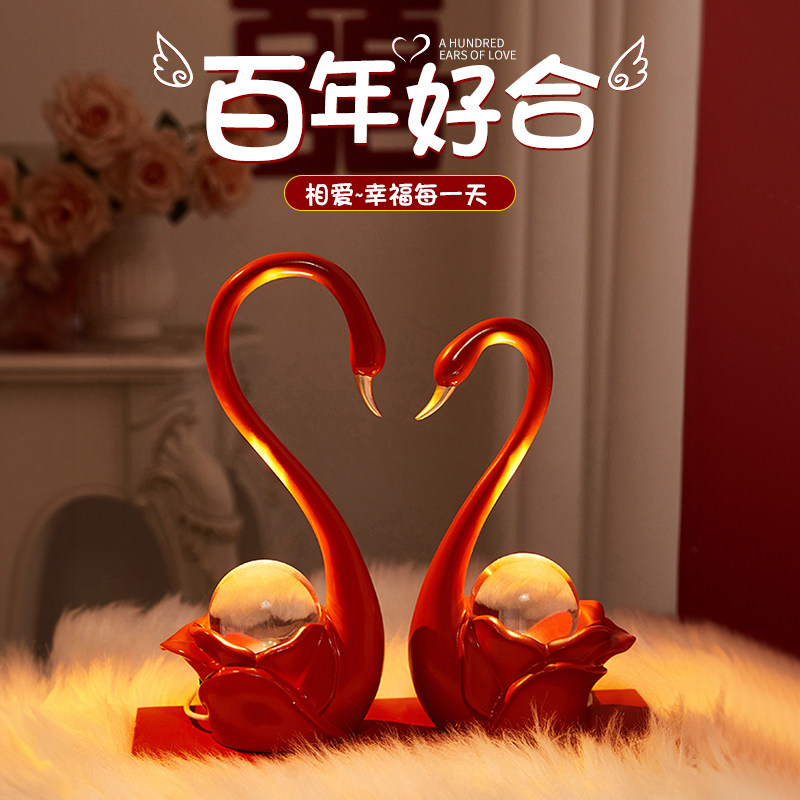 天鹅情侣摆件一对床头长明灯订结婚礼物品送新人新娘陪嫁高档实用