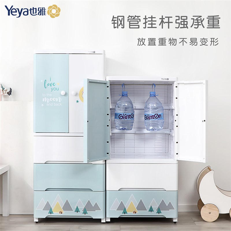北欧风格宝宝塑料衣柜 SGS认证塑胶衣柜 儿童简易储物衣橱