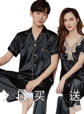 睡衣情侣装一男一女夏季短袖冰丝薄款网红爆款高级感家居服可外穿