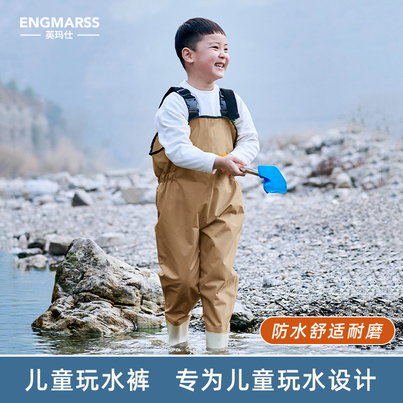 儿童玩水连体下水裤幼儿园防水衣服赶海装备男女抓鱼涉水雨裤沙滩