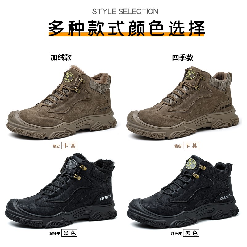 劳保鞋男款士防砸防刺穿绝缘夏季工地带钢板电焊工地安全工作鞋子