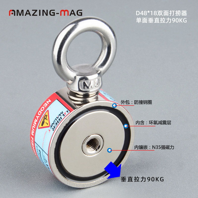 圆形双孔打捞强磁吸铁器钻井队船舶专用超感应双面磁力钕磁王包邮