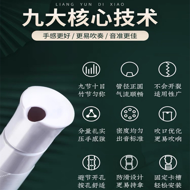 洞萧乐器仿玉树脂白色初学入门不开裂F古风八孔G调萧水管长笛教学