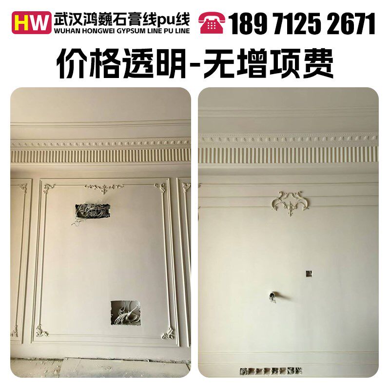 武汉法式pu线条背景墙包安装 双眼皮石膏线吊顶装饰条墙面pu线条.