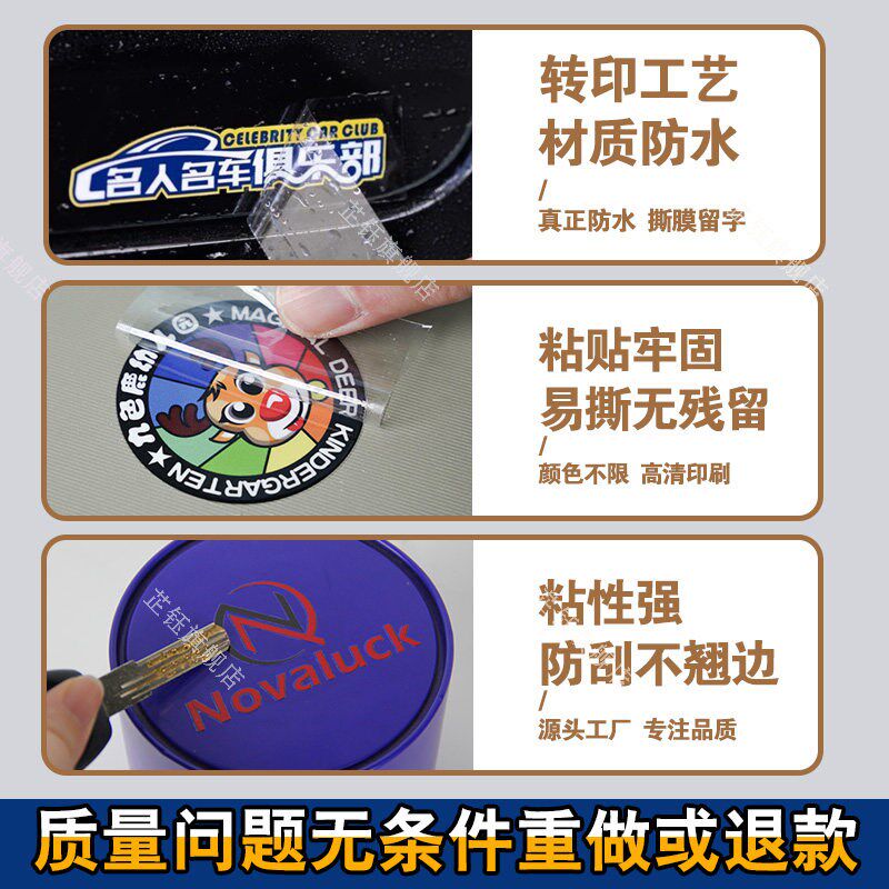 接地标识贴纸定制机械设备安全警示uv转印贴水晶标机器标识牌耐高