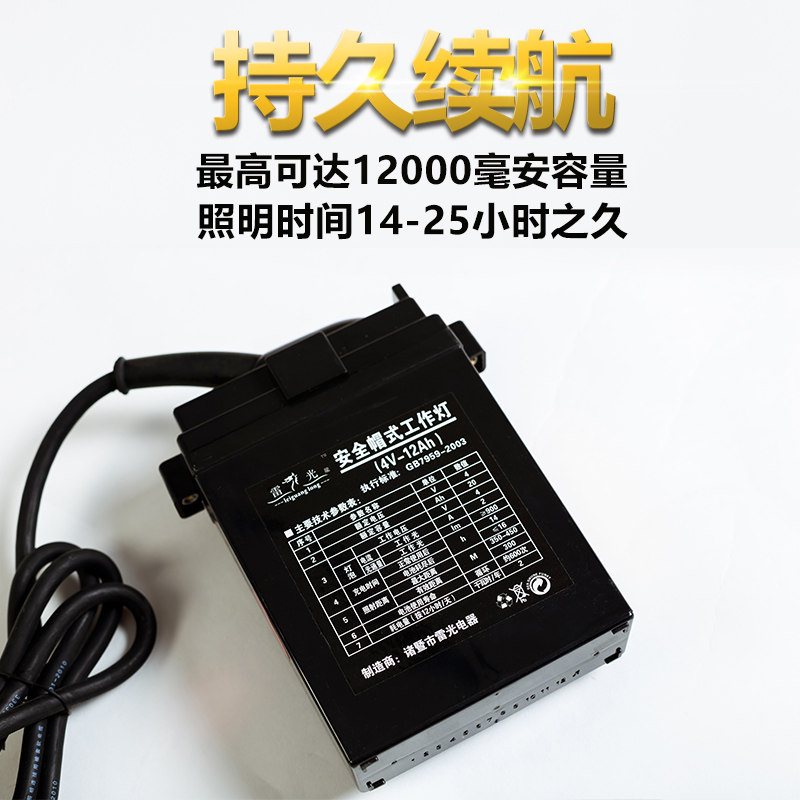 雷光夜钓强光led头戴式矿灯钓鱼灯工作灯煤矿手电筒可充电黄蓝