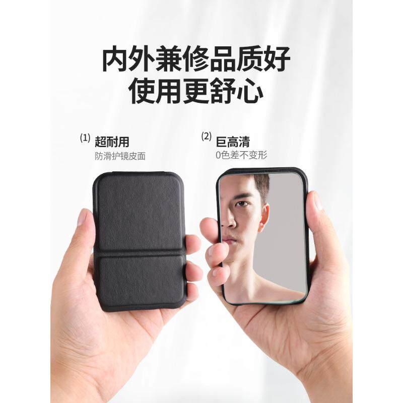 小镜子男士专用随身便携学生宿舍桌面可立迷你携带手持折叠化妆镜