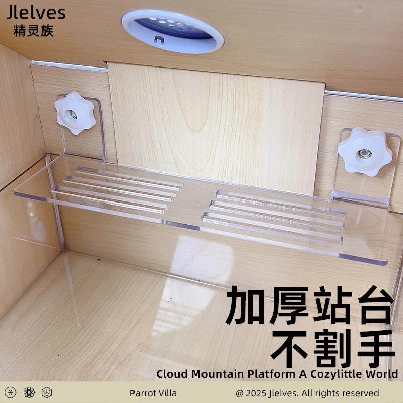 精灵族鹦鹉繁殖箱专用虎皮鸟屋玄凤鸟睡窝孵化箱保暖用品配件实木