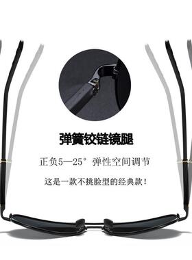 飞行太阳镜男士开车专用眼镜变色2026新款强光紫外线偏光驾驶墨镜