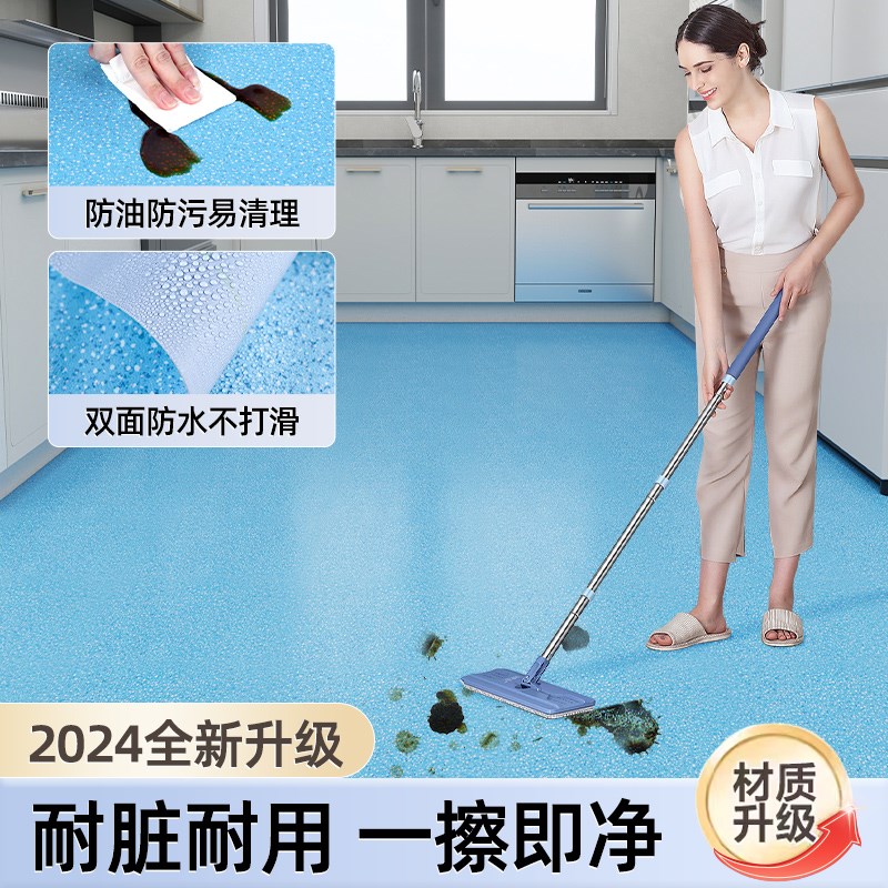 商用地板贴水泥地面专用pvc塑胶地板革加厚耐磨防水防滑医院地板