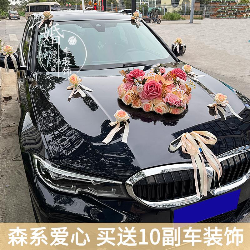 新款婚车装饰车头花仿真假花主副车队花车拉花跟车森系婚礼装扮花