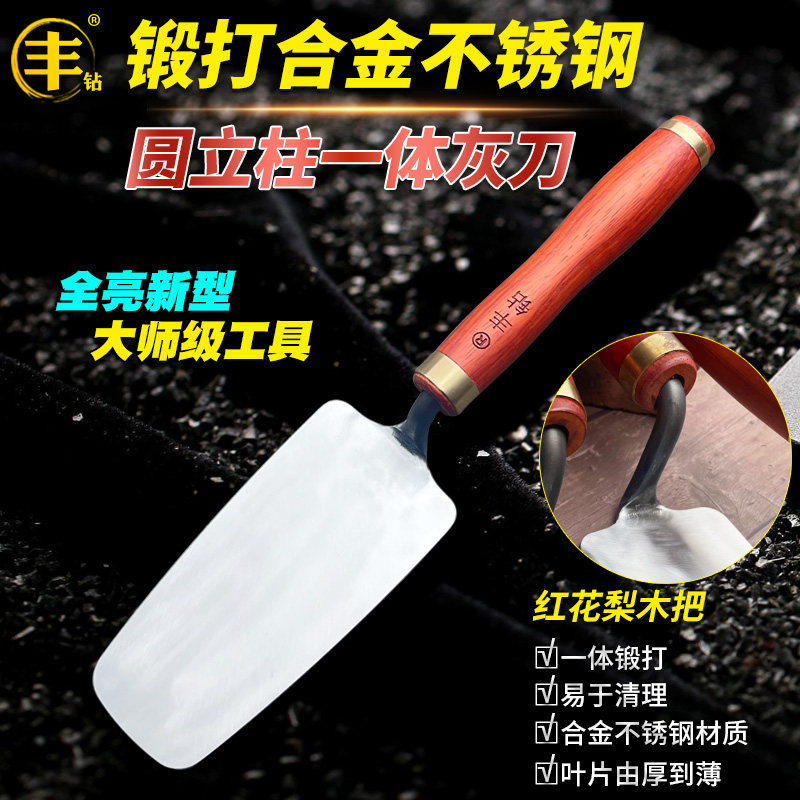 合金不锈钢一体灰刀砌墙抹泥刀铺贴瓷砖皿子灰匙泥瓦工小抹子瓦刀