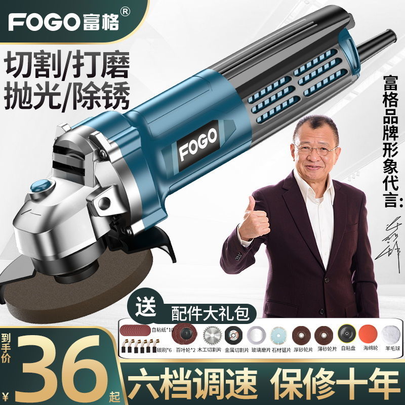角磨机多功能抛光手磨机家用小型切割机手持砂轮打磨角向磨光机图片