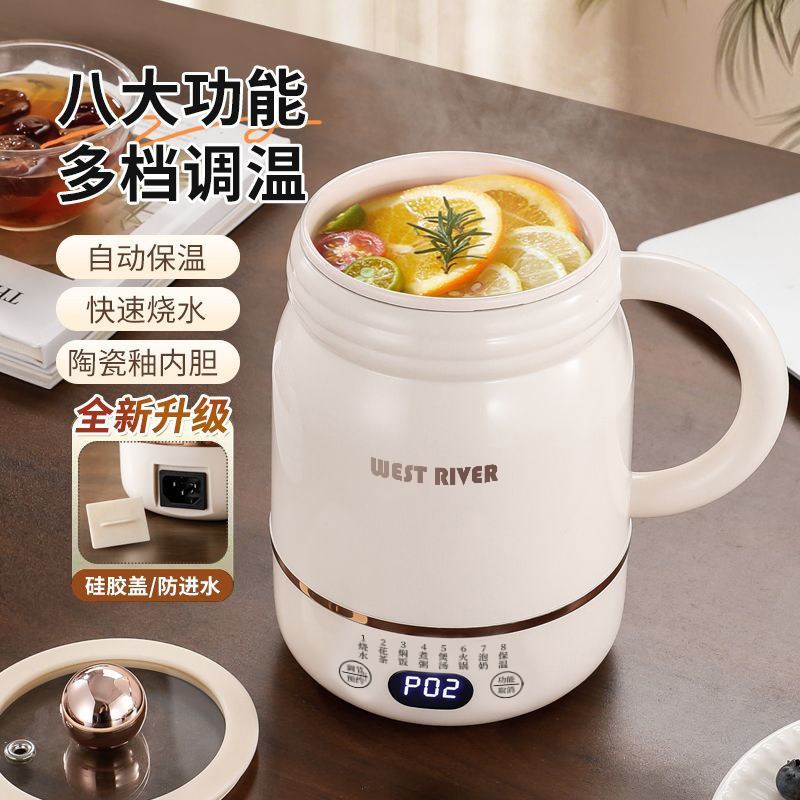 2026新款智能养生烧水炖锅小型办公室煮粥炖煮一体电热水壶电炖杯图片