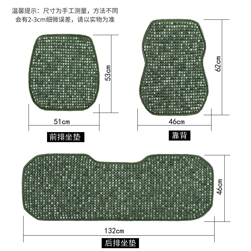 汽车坐垫树脂玉石珠子夏季防滑车载滚珠座垫单片高级感凉垫座椅垫