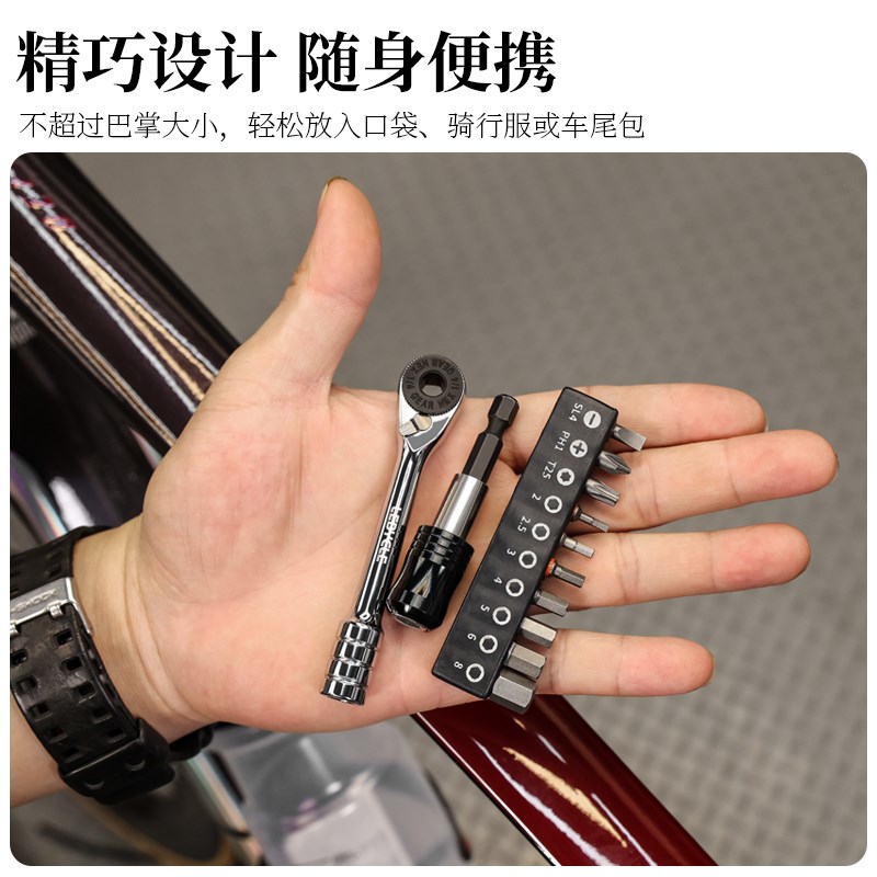 乐百客自行车棘轮扳手便携多头螺丝内六角专用工具精密迷你多功能