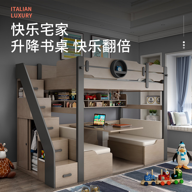 北欧上下床多功能组合床带书桌双层床儿童床高低床上床下桌小户型