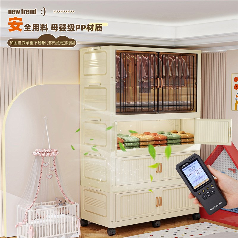 【95面宽】宝宝简易衣柜卧室家用婴儿收纳柜儿童衣物储物柜小衣橱