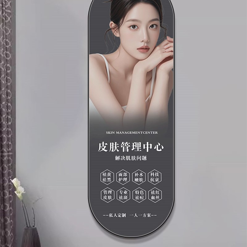 美容院墙面装饰画整形美容店纹眉采耳房间氛围布置挂画背景墙壁画