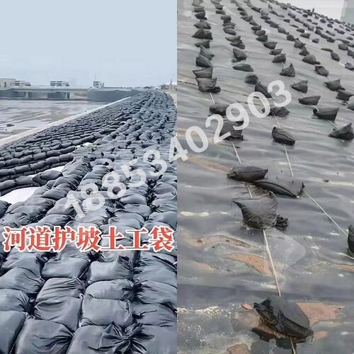 黑色防晒抗老化pe编织袋防老化防汛编织袋垃圾场护坡围堰防腐沙袋