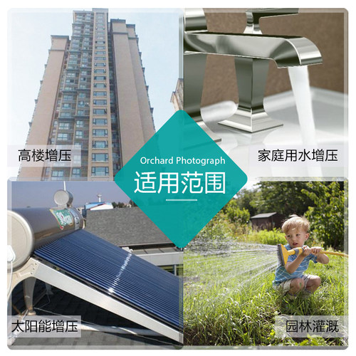 包邮特价全自动220v冷热水自吸增压泵加压水井抽水泵370w550w750w