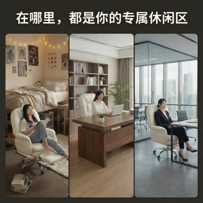 电脑椅人体工学电竞办公椅子宿舍可升降沙发椅久坐舒服午睡两用椅