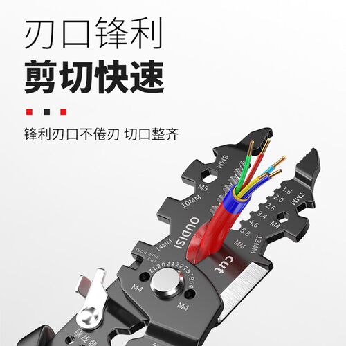剥线钳电工专用工具多功能压线钳钳子接线拨线钳万用电线电缆剪刀