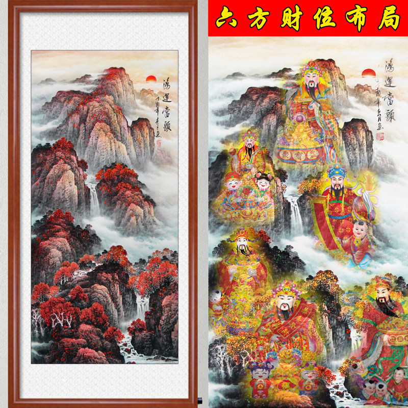 5D钻石画满钻新款玄关竖版旭日东升点粘贴钻十字绣客厅风景山水画