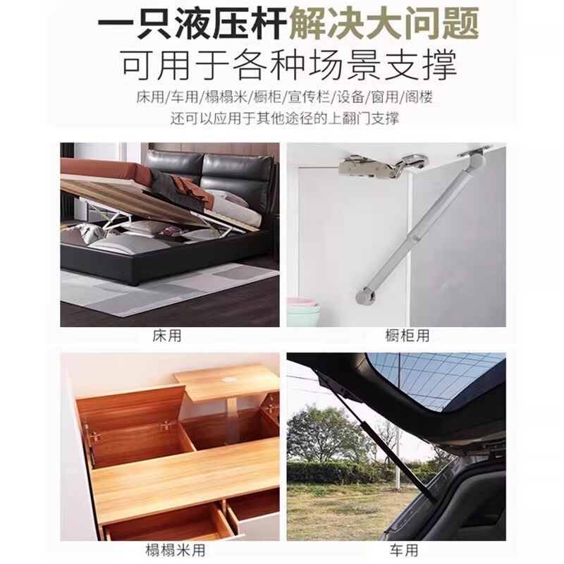液压撑杆气弹簧液压杆床用气压杆汽车后备箱支撑杆上翻门气撑
