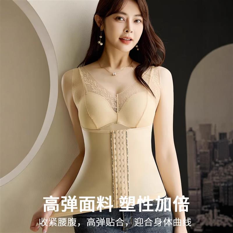 瘦身美体塑身衣女士收腹束腰美背文胸一体内搭吊带背心塑形防下垂
