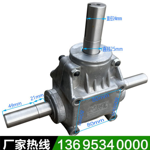 转向齿轮箱1:1速比90度直角箱T型换向器
