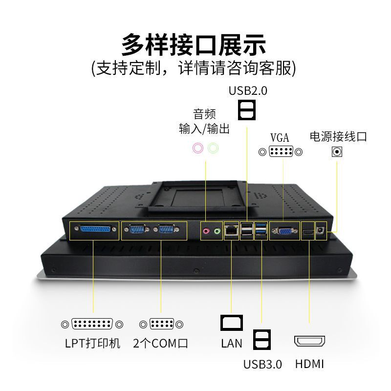 15/17/19寸工控一体机嵌入式工业安卓电容触摸屏平板电脑显示器xp