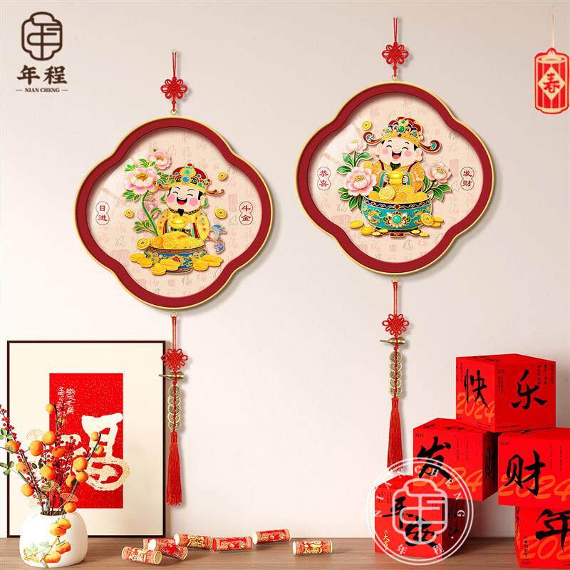 新中式财神爷装饰画客厅玄关背景墙挂画财源广进新年春节招财挂件