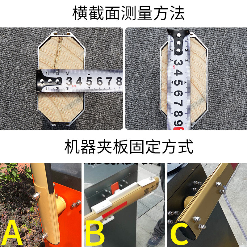 通用富士道闸杆椭圆直杆智能智慧云停车小区门起落杆停车场道闸杆