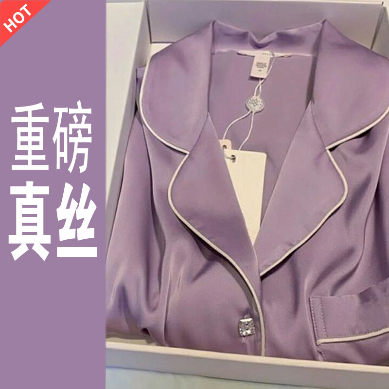 正品真丝睡衣套装女夏季短袖新款桑蚕丝高级感礼盒丝绸高档家居服