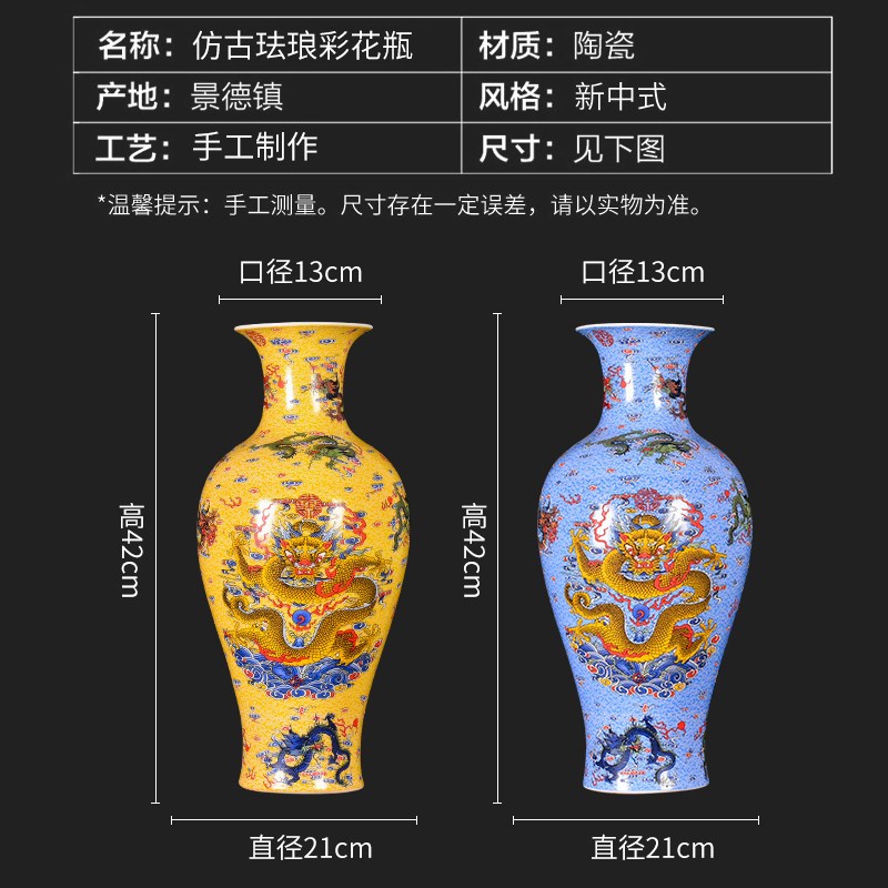 景德镇陶瓷器花瓶仿古黄色龙纹瓷瓶客厅电视柜插花装饰品玄关摆件